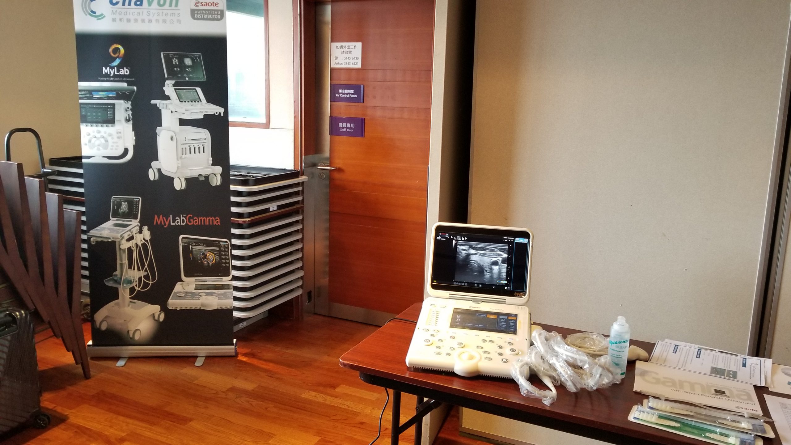 Ultrasound Course for thyroid application