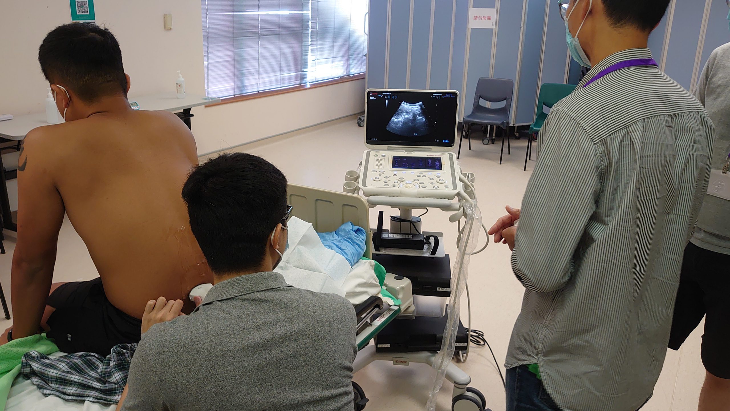 NDH Ultrasound-Guided Regional Anaesthesia-Elementary Course