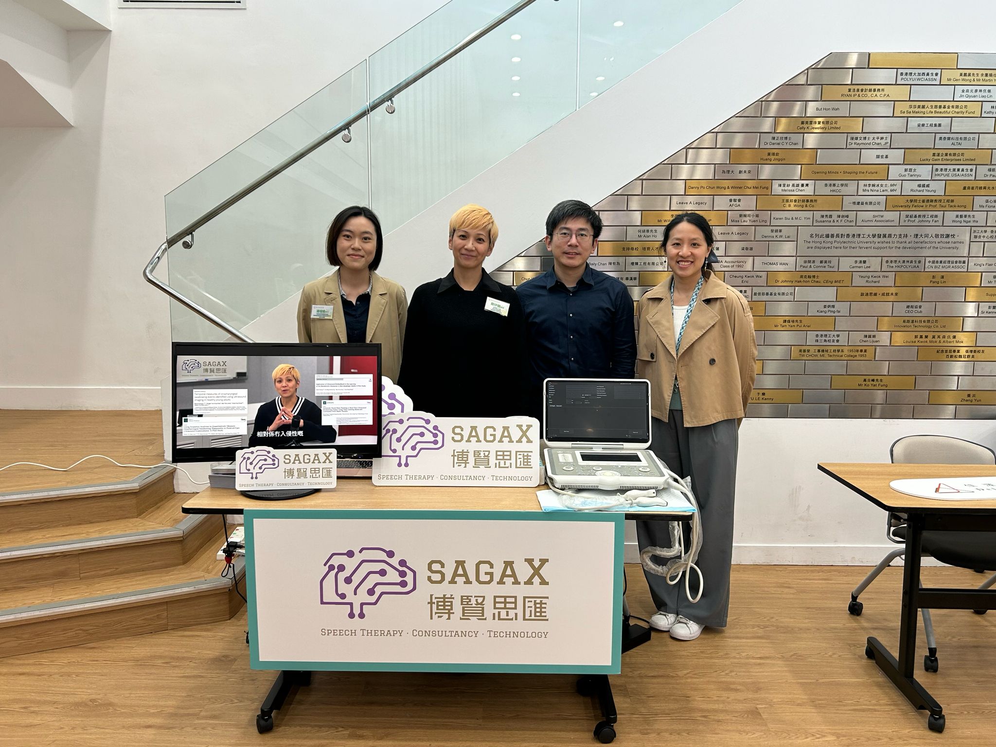 28.02.2025 – PolyU Speech Therapy 智齡科技工作坊